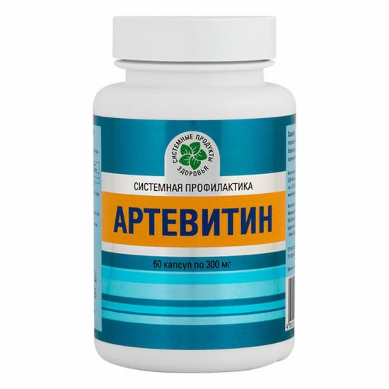 Артевитин Артевитин