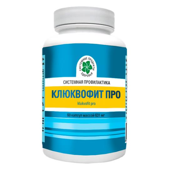 Клюквофит Про, 60 капс. Клюквофит Про, 60 капс.