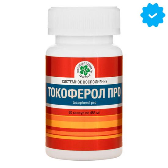 Токоферол Про, 60 капс.