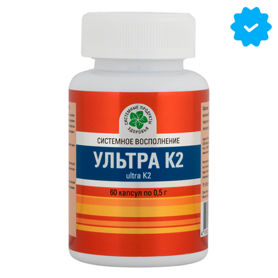 Ультра К2, 60 капс. Ультра К2, 60 капс.